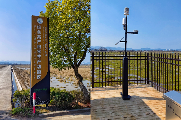 高标准农田建设，助力春耕加“数”度