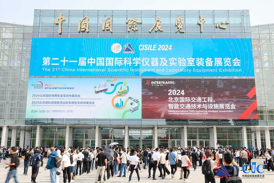 科技赋“农” 创新领航 | 托普云农亮相第二十一届中国国际科仪展（CISILE 2024）