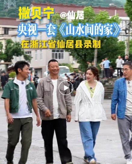 知名主持人撒贝宁点赞！托普云农科技引领“小”杨梅走向“大”天地