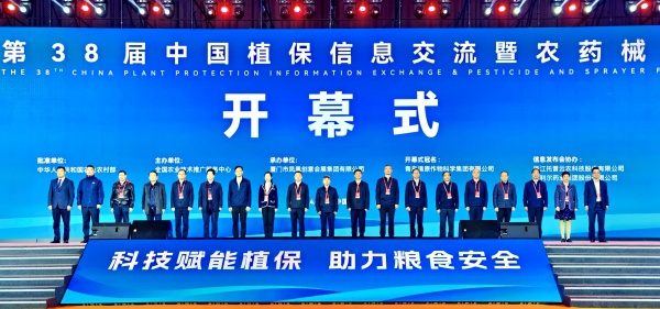 AI赋能，开启数智植保新时代|托普云农携“黑科技”亮相第38届植保双交会