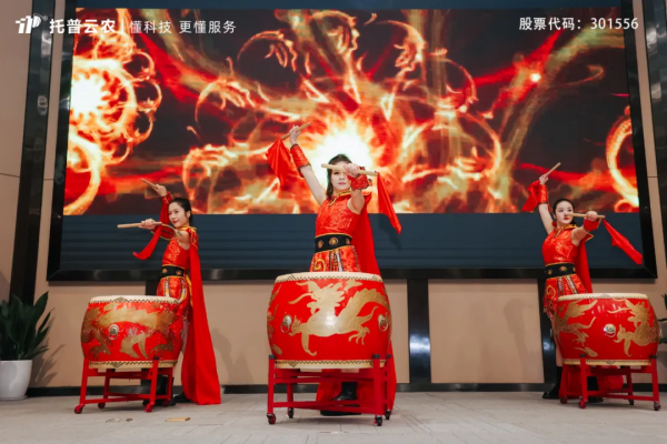 托普云农2025年营销管理中心誓师大会隆重举行