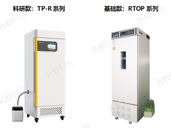 精准环境控制，智能高效运行——托普培养箱系列让科研更轻松！