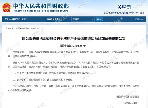 关税壁垒高筑！国产仪器逆势突围正当时