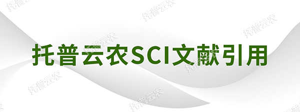 作物学报|山西农业大学资源环境学院焦晓燕课题组发表了“有机肥替代化肥氮对谷子氮素累积、产量及品质的影响”研究论文