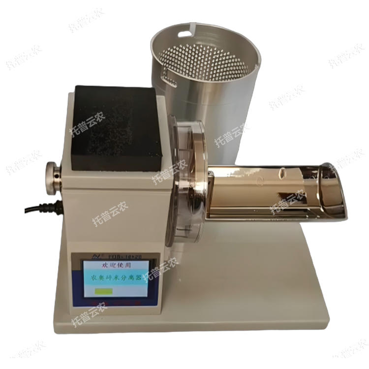 称重型碎米分离器