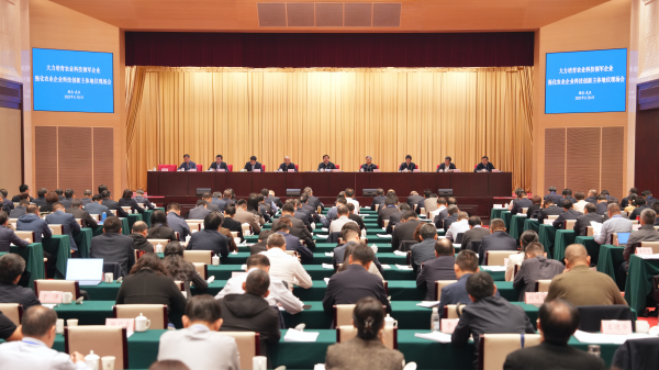 这场农业科技盛会！托普云农受邀参加