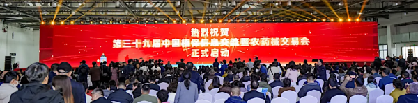 AI赋能，数智植保再升级丨托普云农亮相第三十九届中国植保信息交流暨农药械交易会