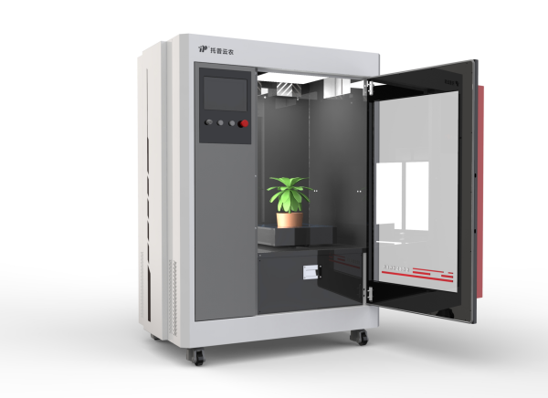 盆栽植物二维三维数字表型采集分析系统 (11)(1)_副本.png