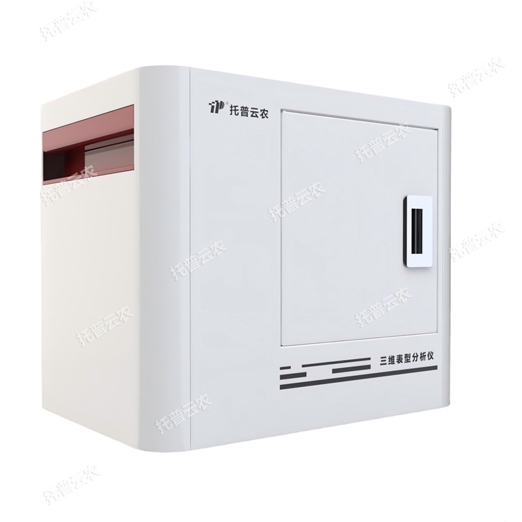 果实三维表型分析系统