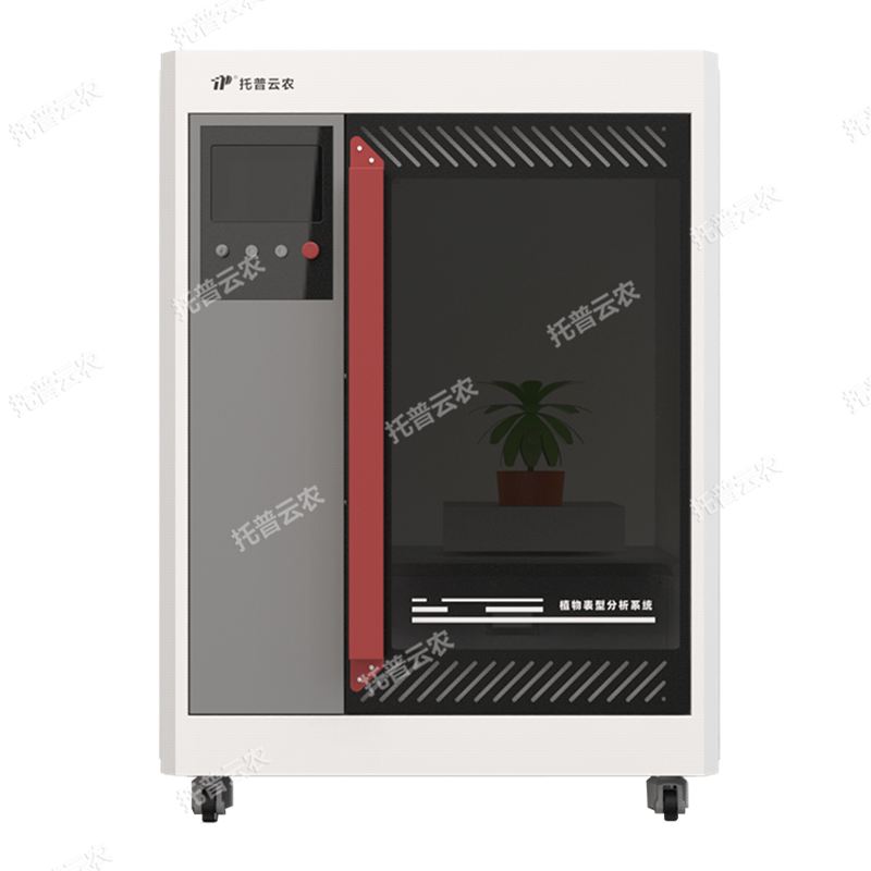 高通量整株智能考种系统（油菜）