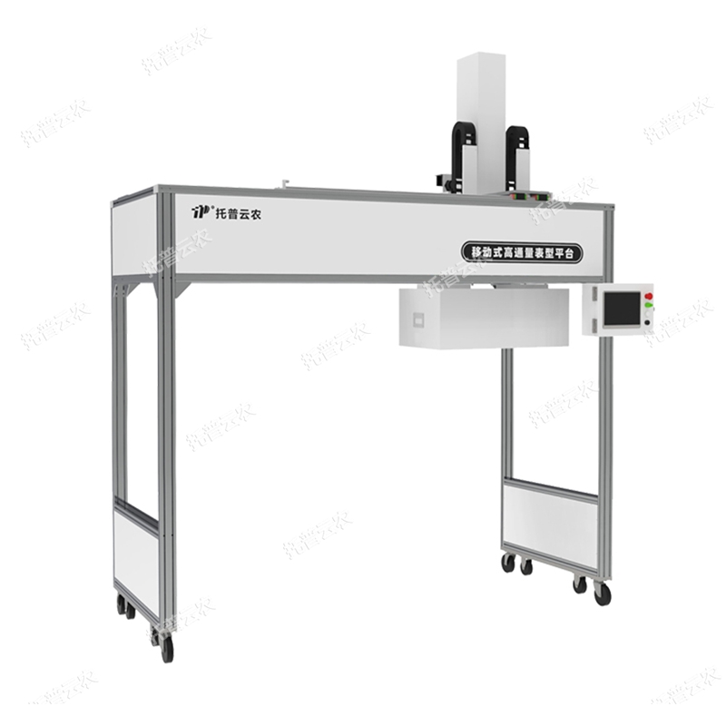 移动式单轴龙门表型采集分析系统