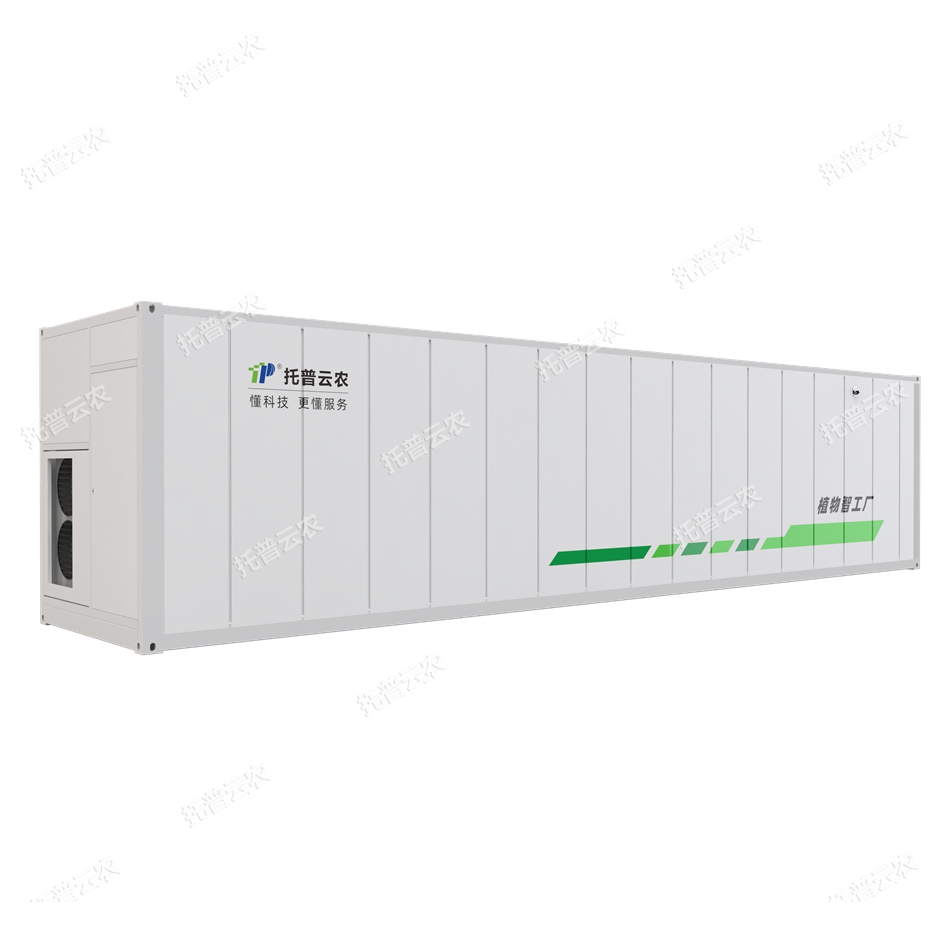 箱式型植物工厂