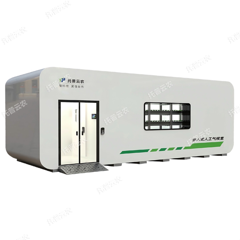 步入式浙江托普云农科技股份有限公司