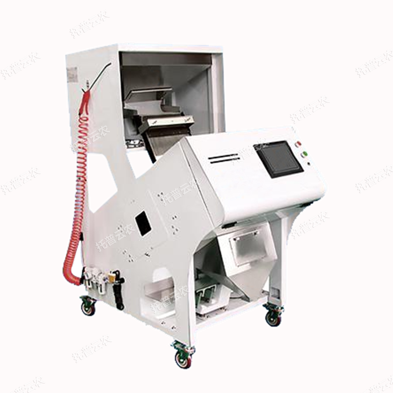 多功能智能种子色选机