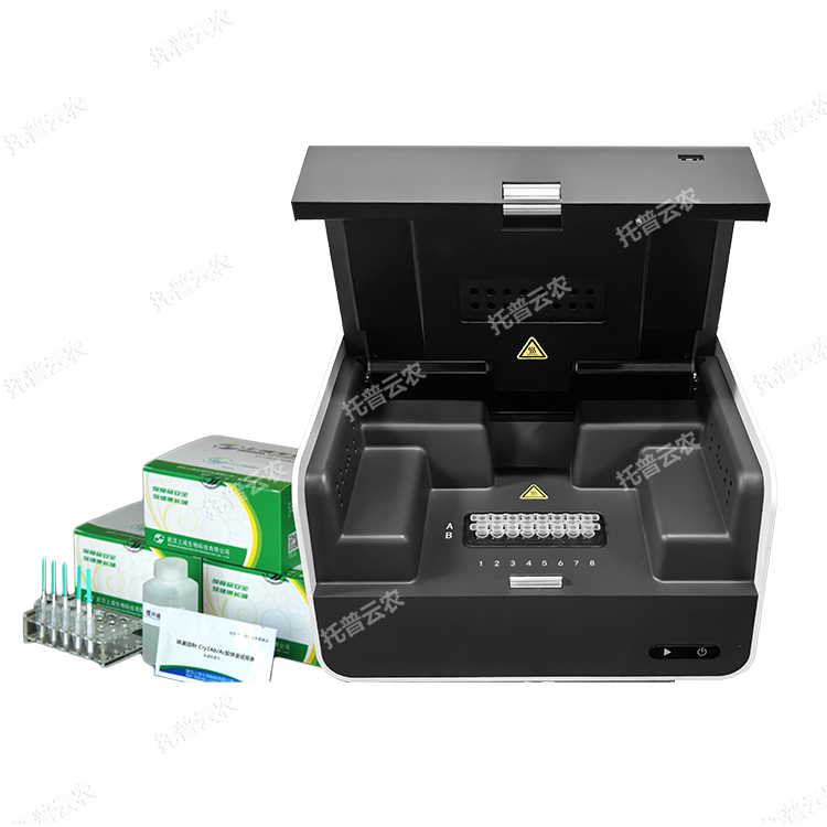 植物病害快速检测仪